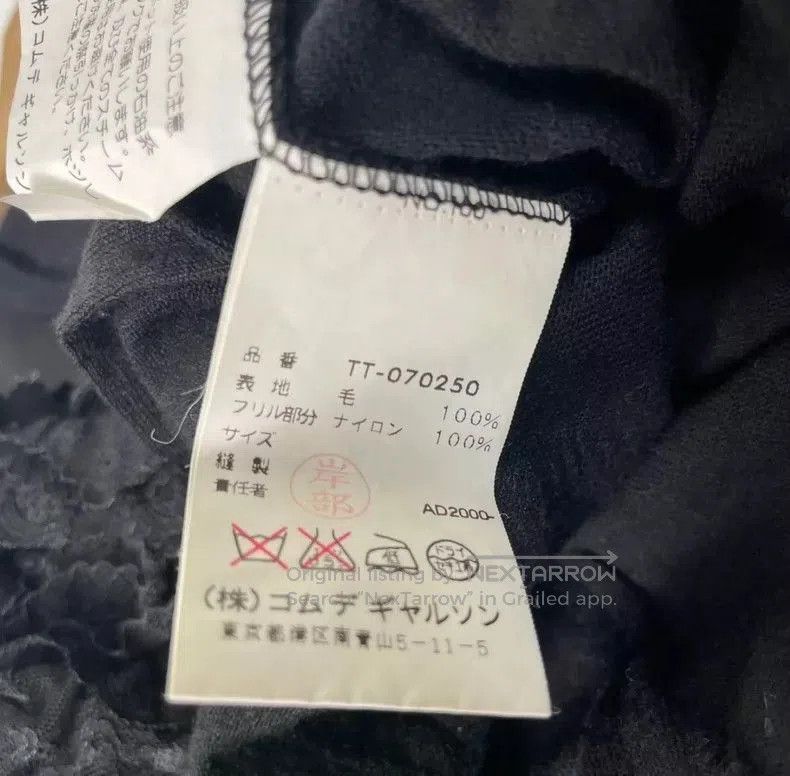 Comme des Garcons COMME des GARÇONS Tricot Lace Trim Top . Size US M / EU 48-50 / 2 - 6 Thumbnail