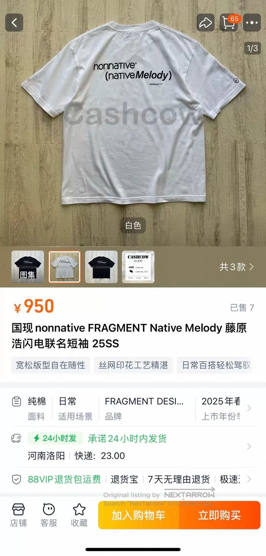 Fragment Design NONNATIVE FRAGMENT Native Melody 25SS Tee. Size US XL / EU 56 / 4 - 9 Thumbnail