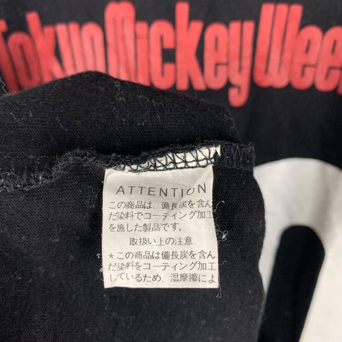 F.C.R.B Sophnet F.C.R.B x Mickey Mouse Japanese brand Tee Size US M / EU 48-50 / 2 - 10 Thumbnail