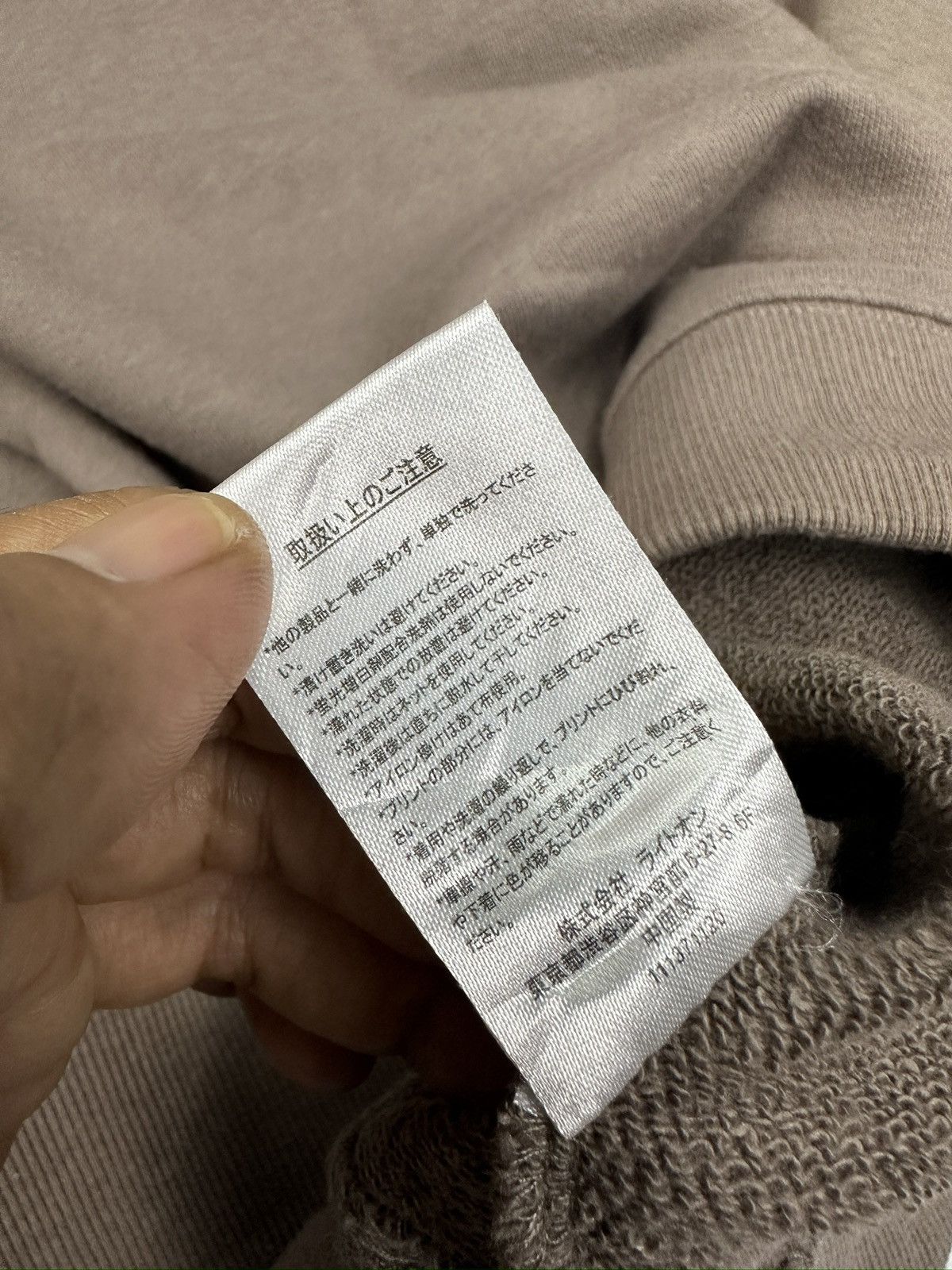 Japanese Brand × KOJIMA GENES Healing Habits by Back Number Japan Baggy Sweatshirt A625 Size US M / EU 48-50 / 2 - 9 Thumbnail