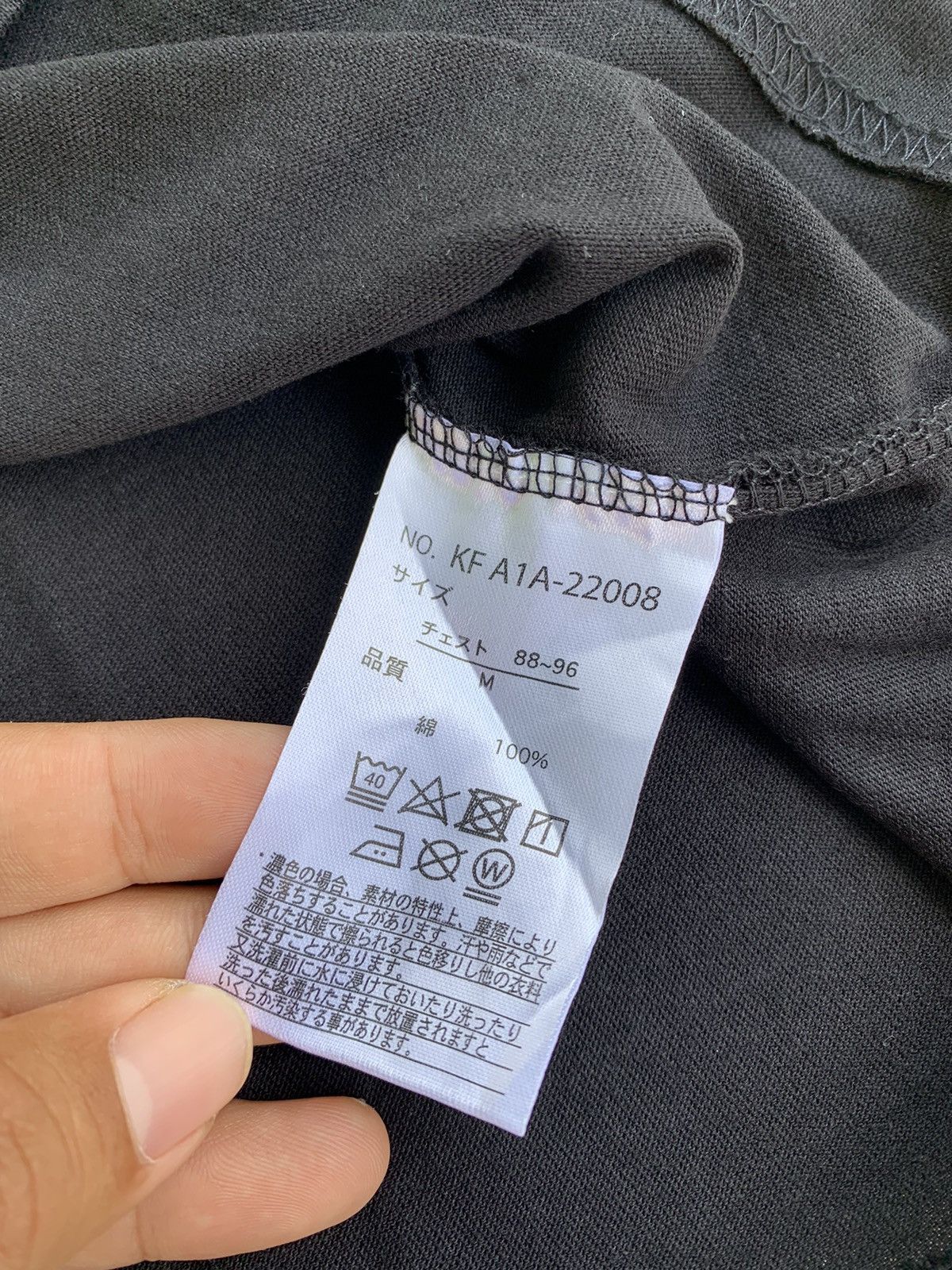 Beauty Beast × If Six Was Nine × Japanese Brand Clash Ahead Poem Rock Tshirt Size US M / EU 48-50 / 2 - 6 Thumbnail