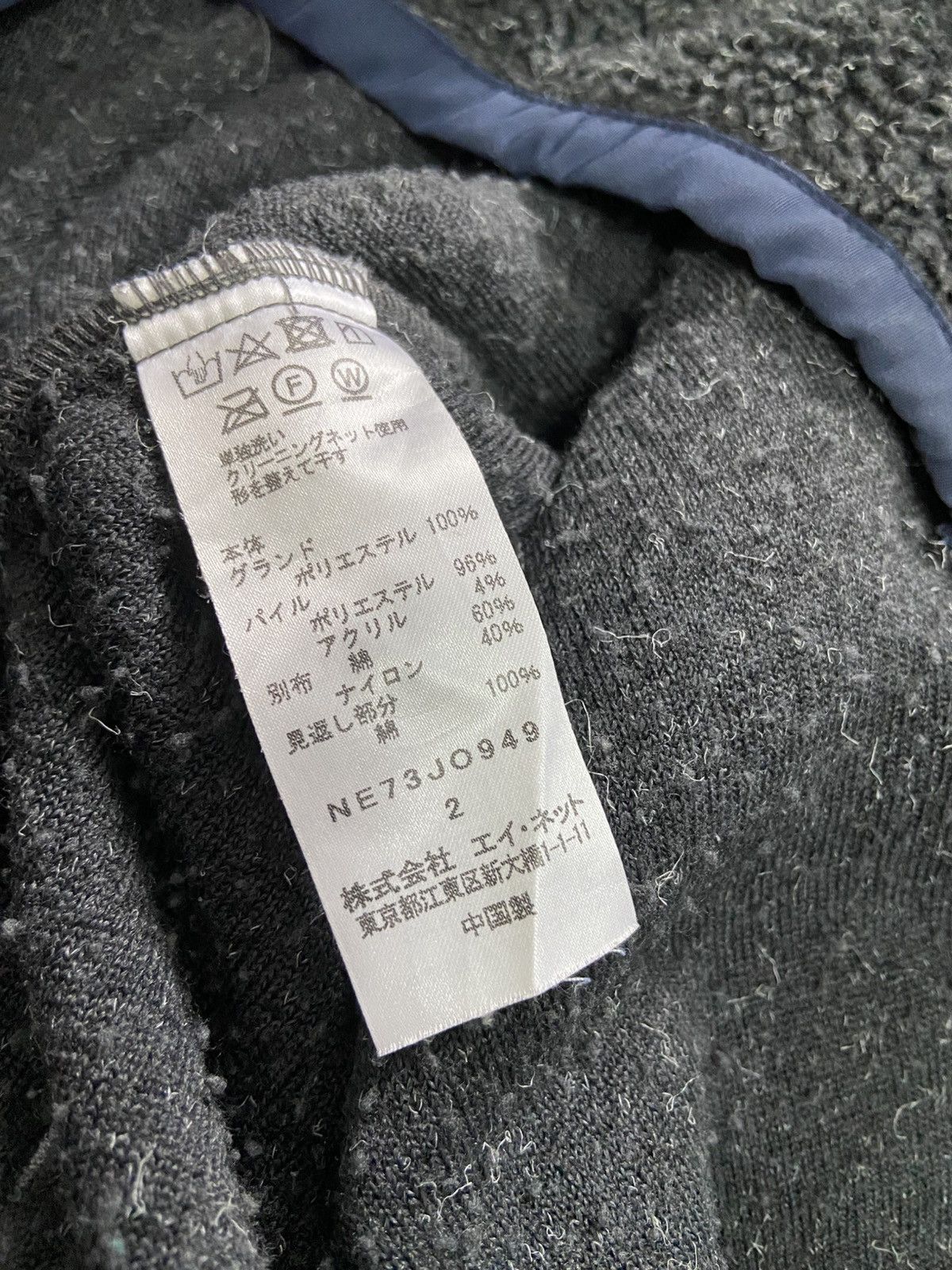 Issey Miyake Issey Miiyake Ne Net Fleece Zipper Jacket Size US M / EU 48-50 / 2 - 7 Thumbnail