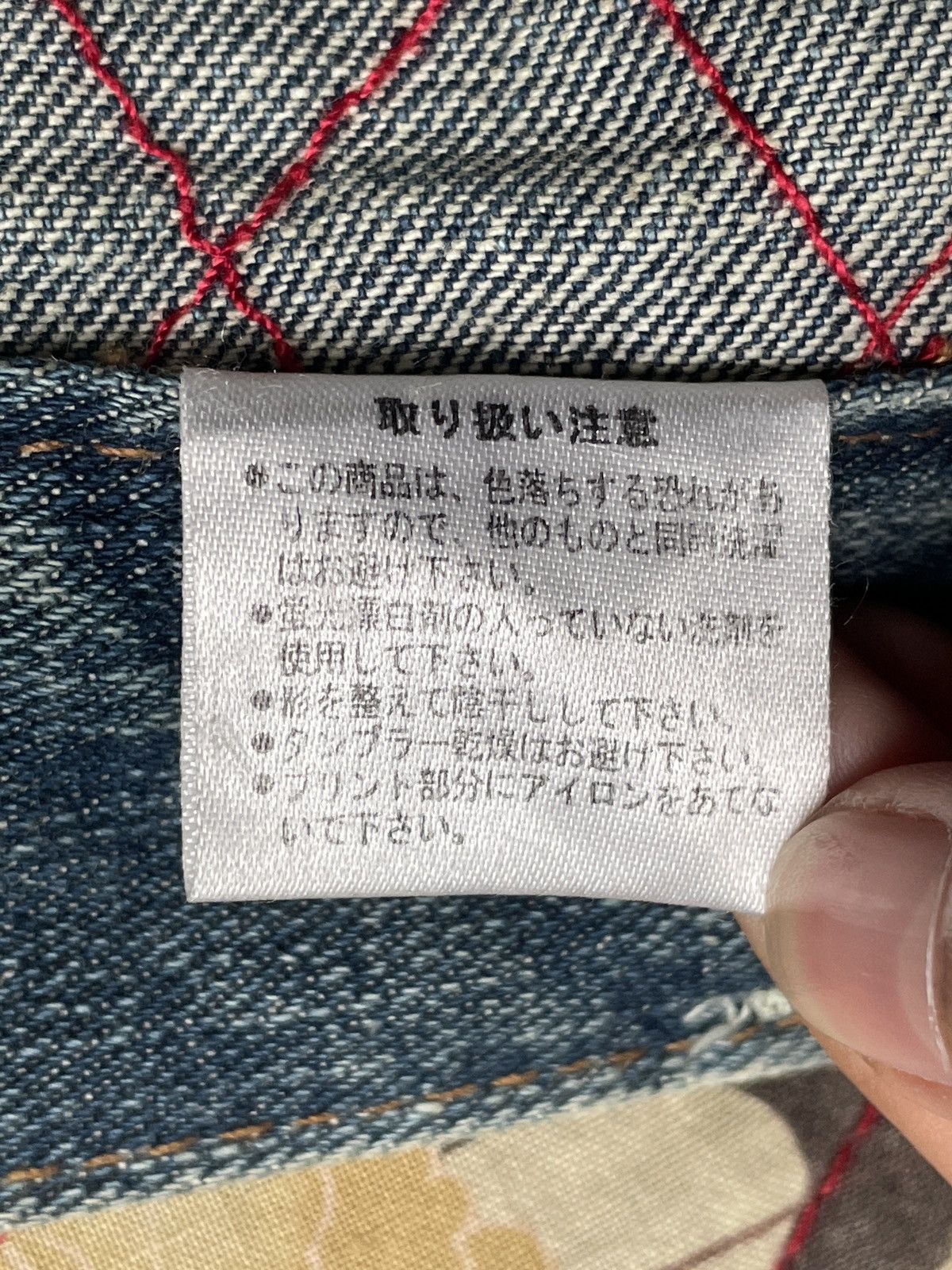 If Six Was Nine × Japanese Brand Rare Design Vintage Japanese Brand Sukajan Jeans 1990s Size US 35 - 10 Thumbnail
