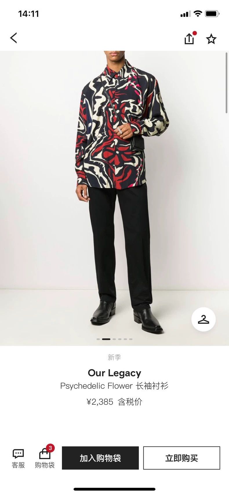 Our Legacy Our Legacy size50 A long-sleeved floral shirt Size US M / EU 48-50 / 2 - 9 Thumbnail