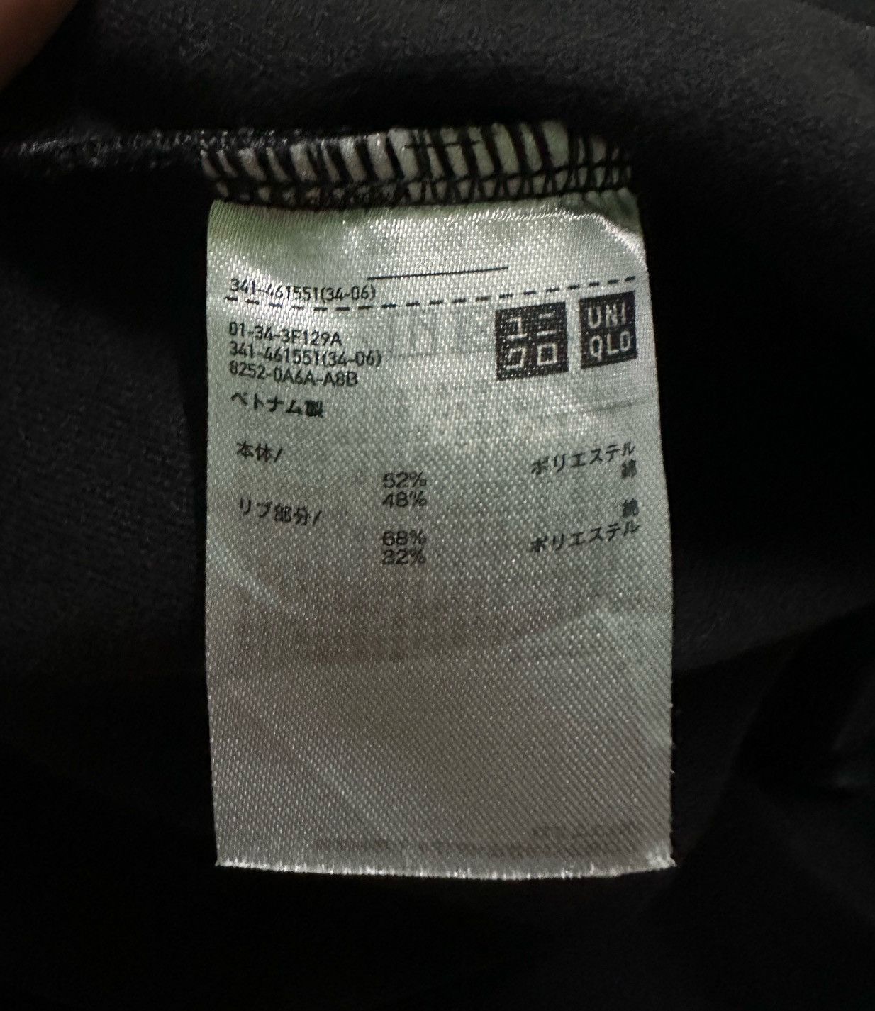 Undercover × Uniqlo Uniqlo Undercover turtle neck sweatshirt Size US S / EU 44-46 / 1 - 6 Thumbnail