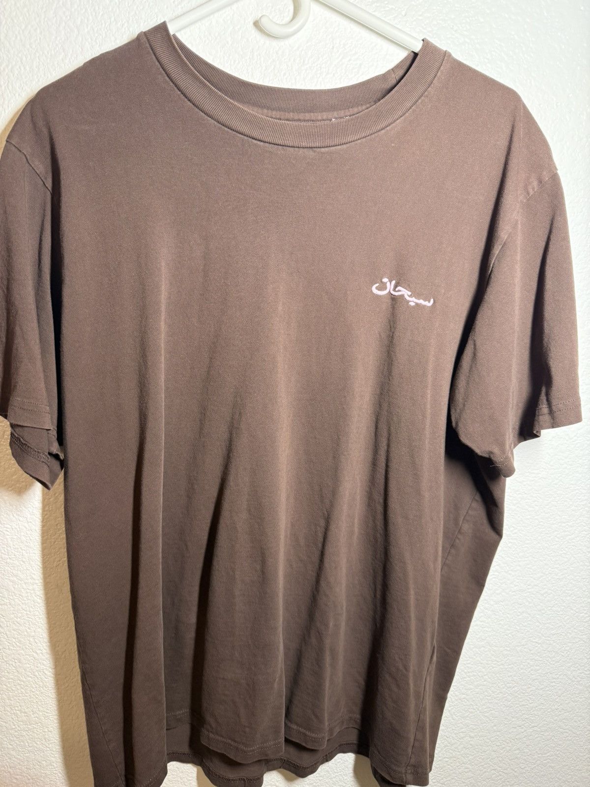 Supreme Supreme FW21 arabic logo washed s/s tee Size US L / EU 52-54 / 3 - 1 Thumbnail