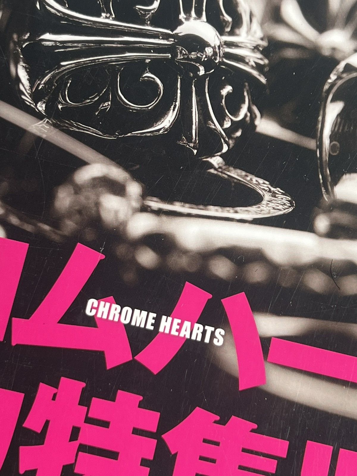 2010 Chrome Hearts Magazine Catalog Book