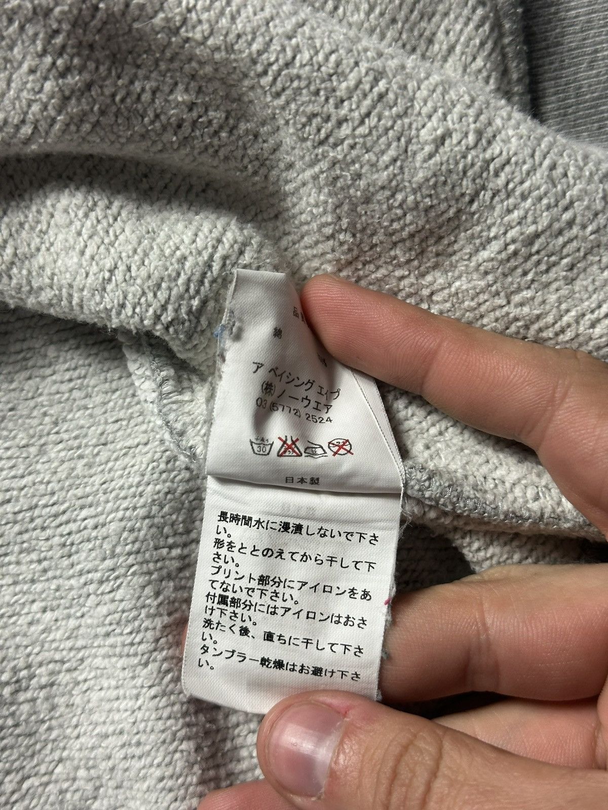 Bape × Kaws Vintage Bape x Kaws Zip Hoodie Size US S / EU 44-46 / 1 - 6 Thumbnail