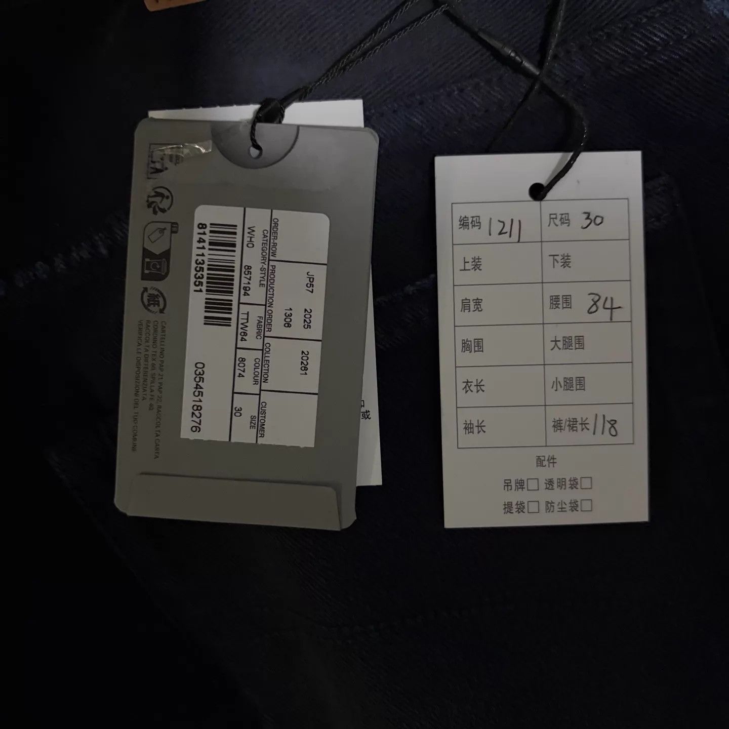 Balenciaga Balenciaga SS26 Distressed Wide Leg Jeans Men's 30 Size US 30 / EU 46 - 6 Thumbnail