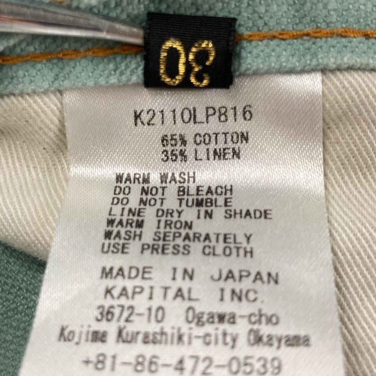 Kapital kapital Denim pants K2110LP816 Size US 29 - 8 Thumbnail