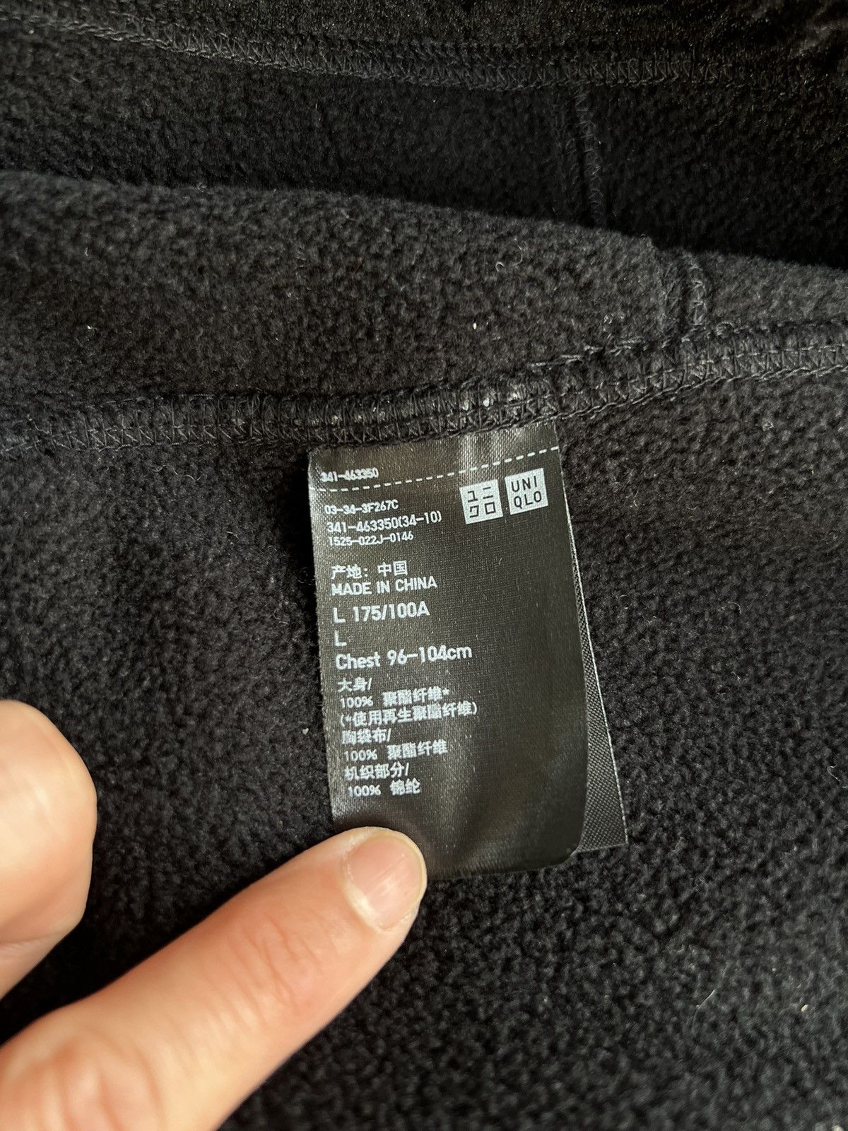 Uniqlo × White Mountaineering Uniqlo X White Mountaineering Hooded Full-Zip Fleece Jacket Size US L / EU 52-54 / 3 - 5 Thumbnail