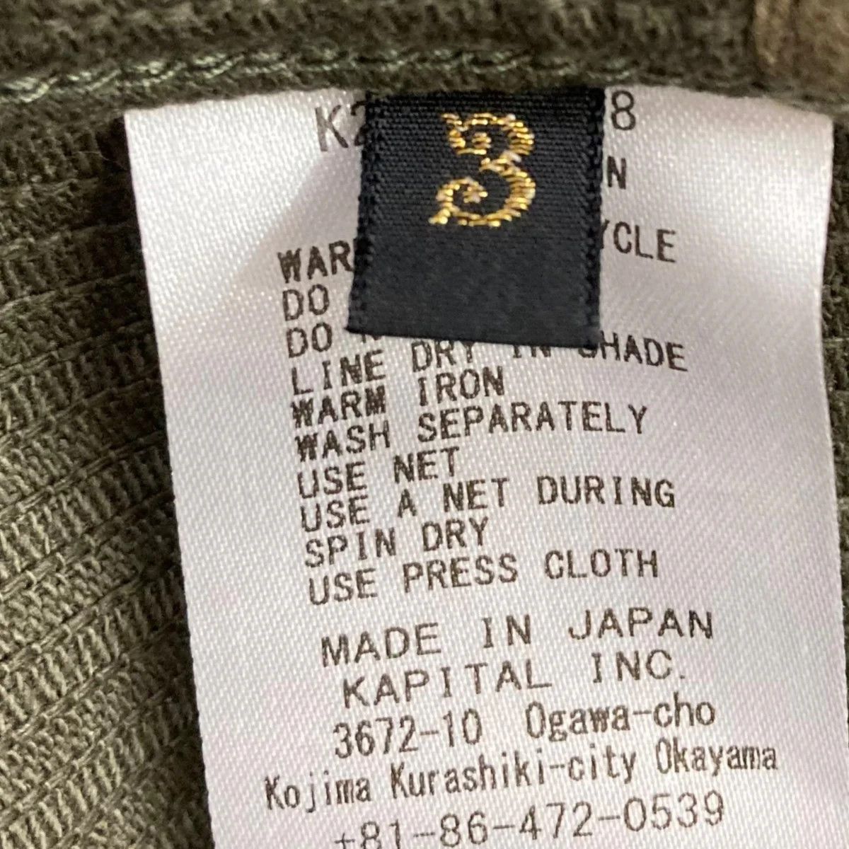 Kapital Corduroy Military Coat Size US L / EU 52-54 / 3 - 7 Thumbnail