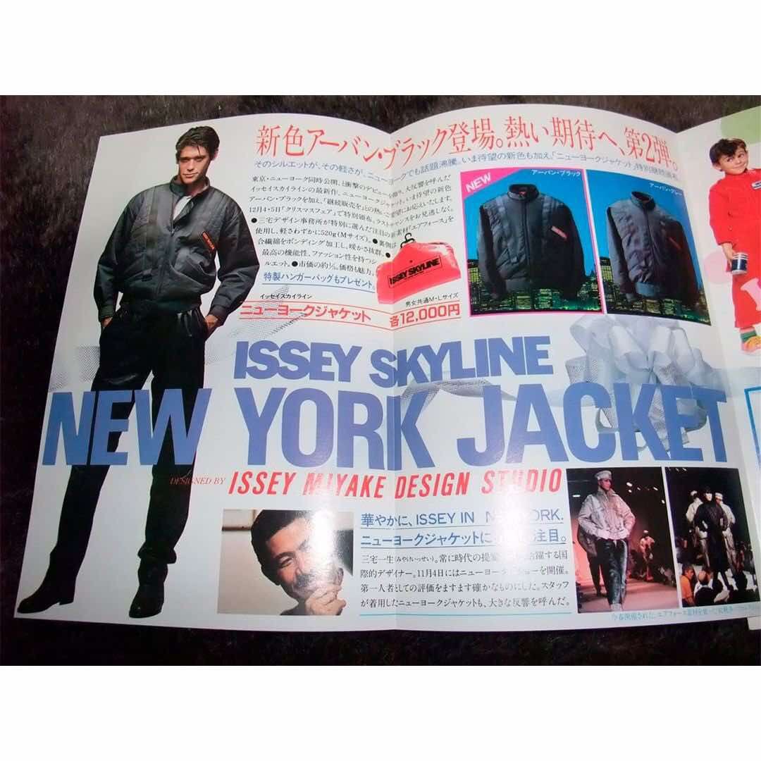 Issey Miyake × Vintage Vtg 1982 Issey Skyline New York Jacket Size US S / EU 44-46 / 1 - 5 Thumbnail