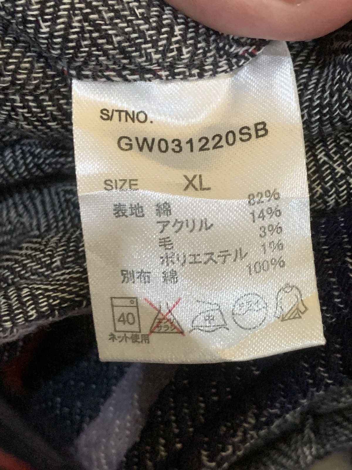 Global Work × Japanese Brand Global Work Vest Size US XL / EU 56 / 4 - 9 Thumbnail