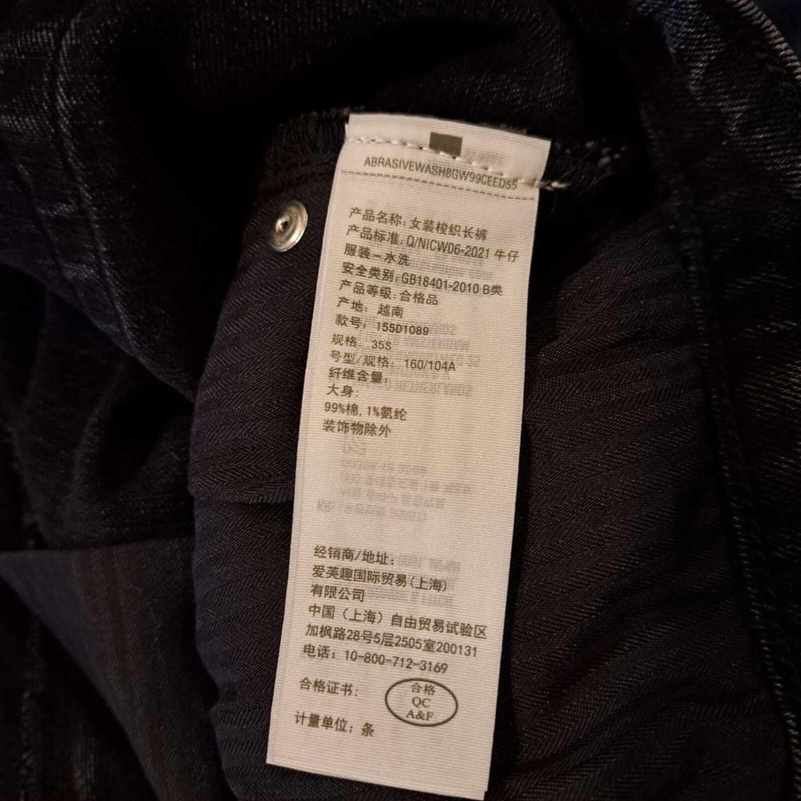 Abercrombie & Fitch Abercrombie & Fitch The 90's Slim High Rise black jeans 35 Size 35" - 8 Thumbnail