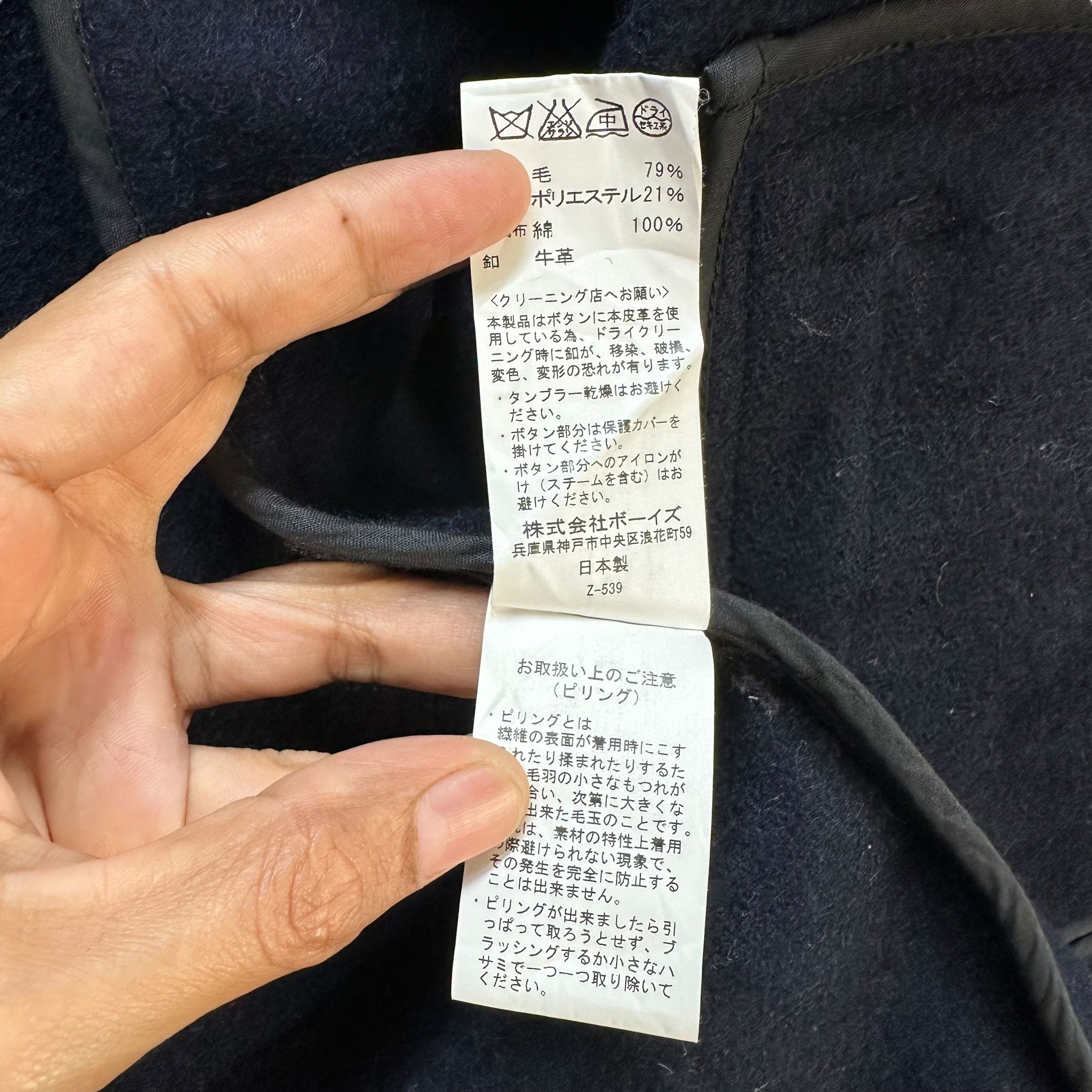 Danton DANTON Made in Japan Navy Blue Wool Coat Jacket #A39-0888 Size US S / EU 44-46 / 1 - 10 Thumbnail