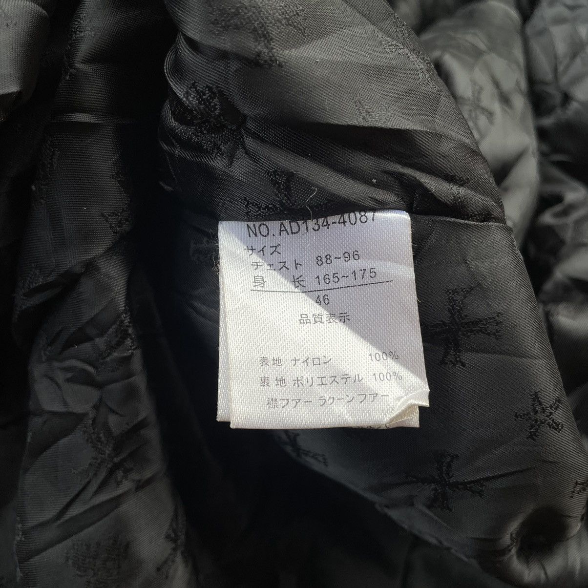 If Six Was Nine × Roen × Seditionaries ABORDAGE HIROMU TAKAHARA SKULL FUR RACOON PUNK GOTHIC JACKET Size US M / EU 48-50 / 2 - 19 Thumbnail