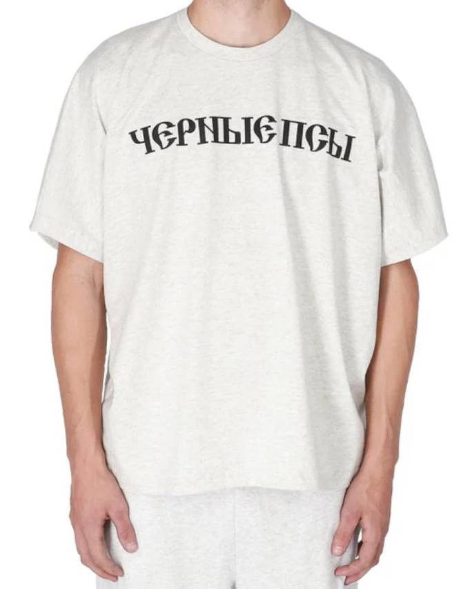Yeezy YZY X GOSHA BLACK DOG T-SHIRT Size US L / EU 52-54 / 3 - 3 Thumbnail