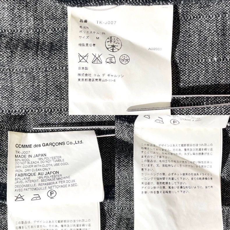 Comme des Garcons Comme des Garcons jacket Size M / US 6-8 / IT 42-44 - 6 Thumbnail