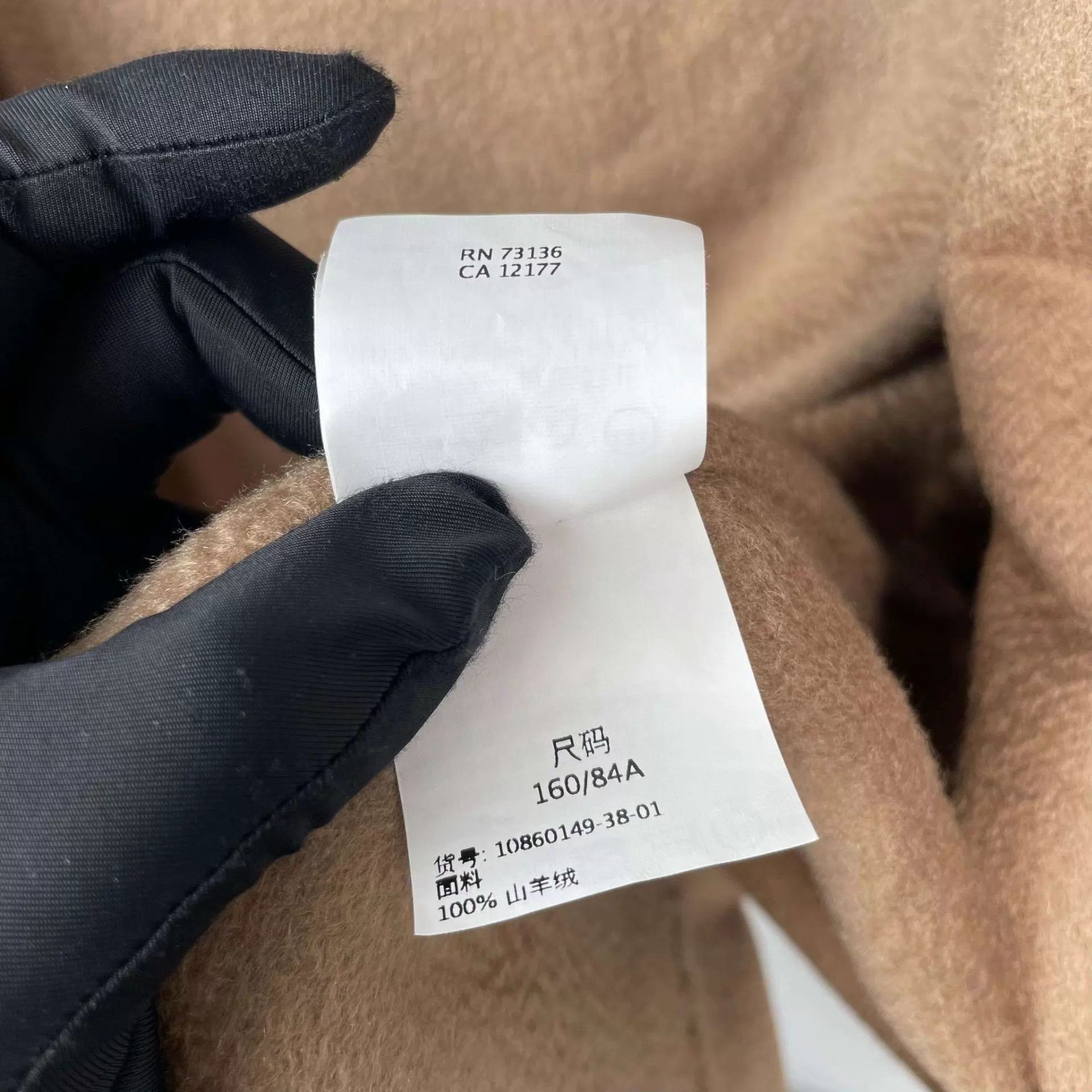 Max Mara MaxMara classic camel dressing gown coat Size S / US 4 / IT 40 - 6 Thumbnail