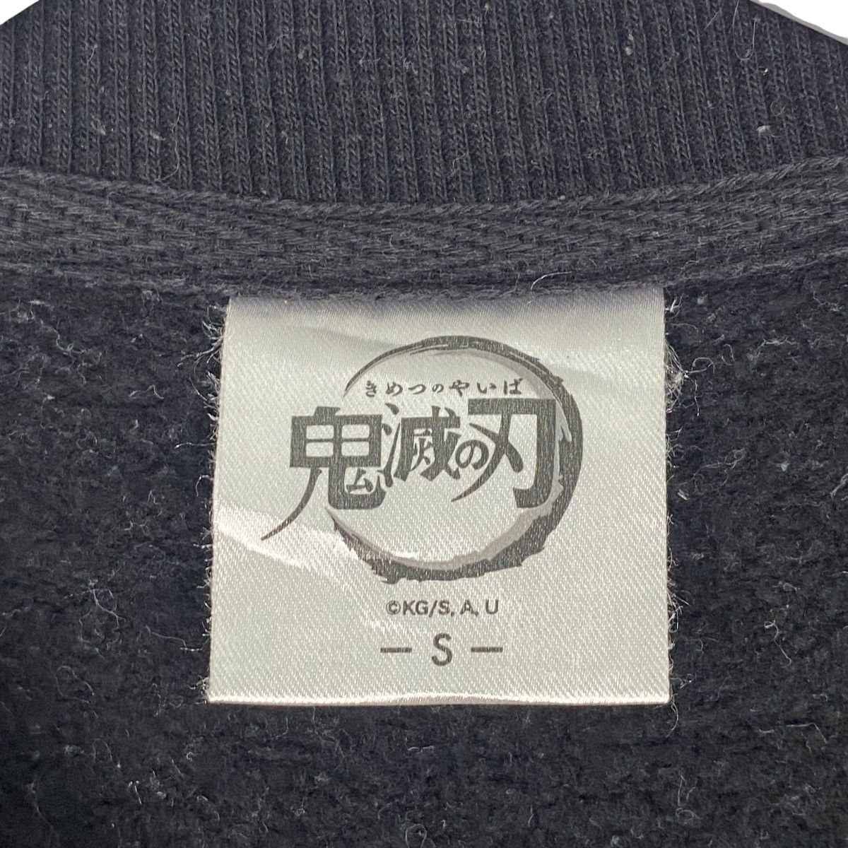 Other Vintage Cartoon Japan Printed Black Pullover Jumper Size S Size US S / EU 44-46 / 1 - 6 Thumbnail