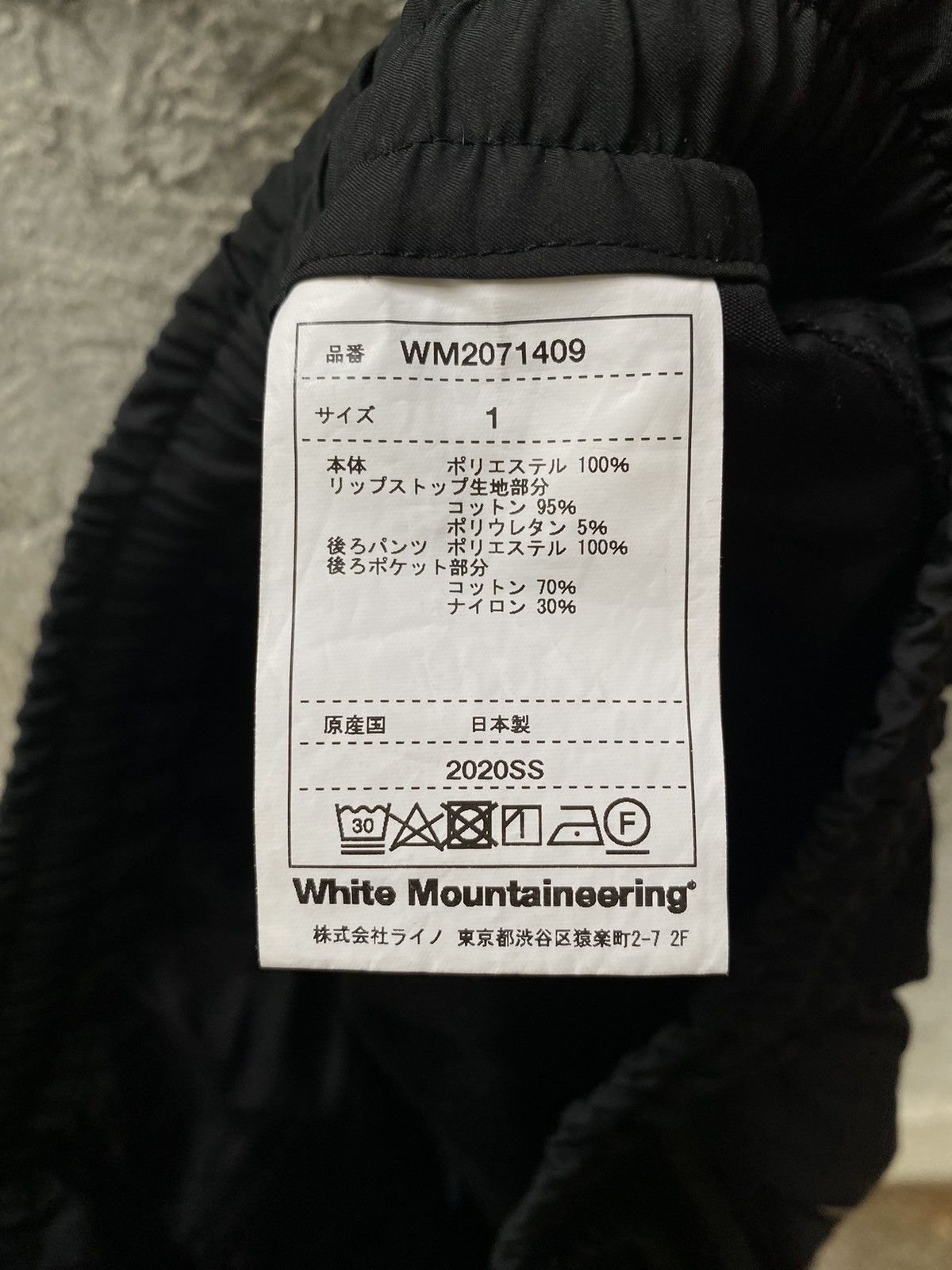 White Mountaineering SS20 Runway Stacked Trouser Size US 28 / EU 44 - 15 Thumbnail