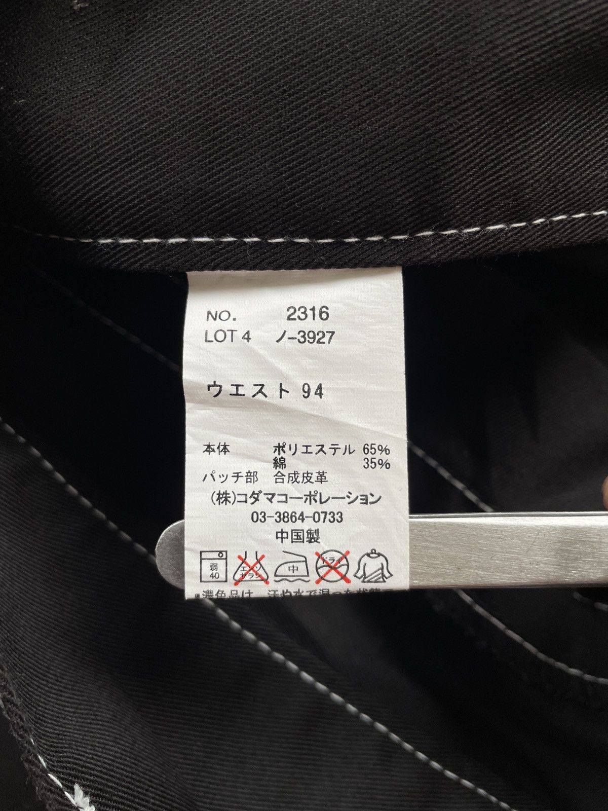 Japanese Brand Dominate Short Pants Size US 36 / EU 52 - 7 Thumbnail
