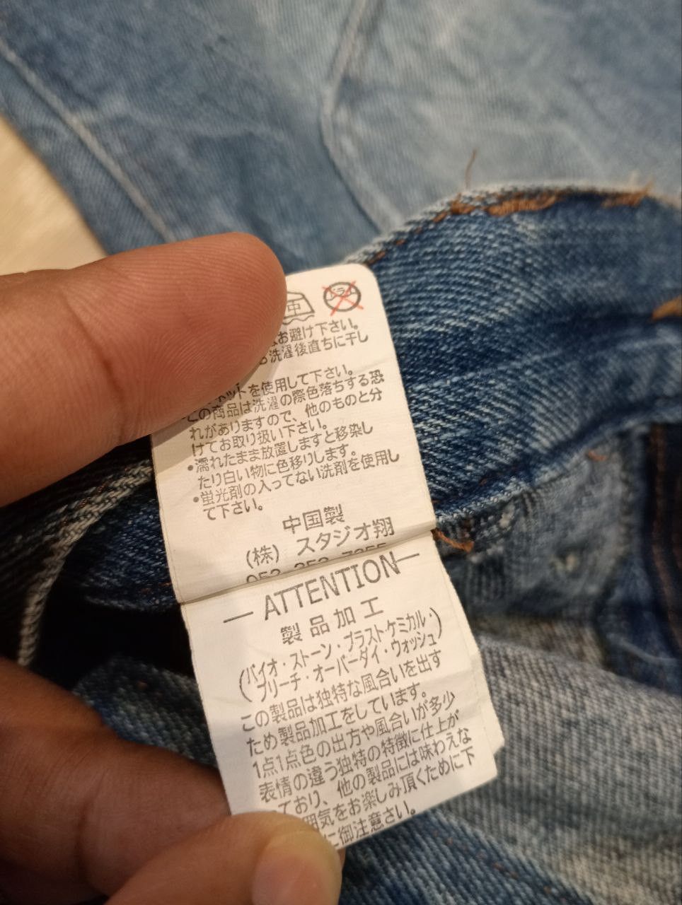 Seditionaries BERNINGS SHO JAPAN MULTIPOCKET FLARED JEANS Size US 30 / EU 46 - 10 Thumbnail