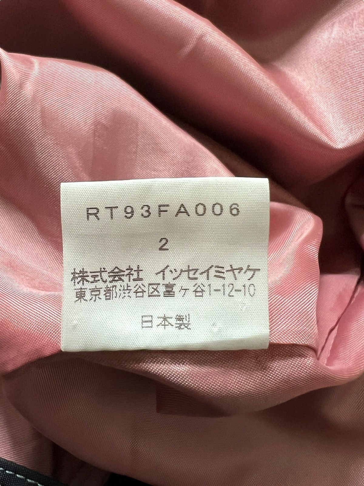 Issey Miyake Issey Miyake 24 Trench Coat Size M / US 6-8 / IT 42-44 - 17 Thumbnail