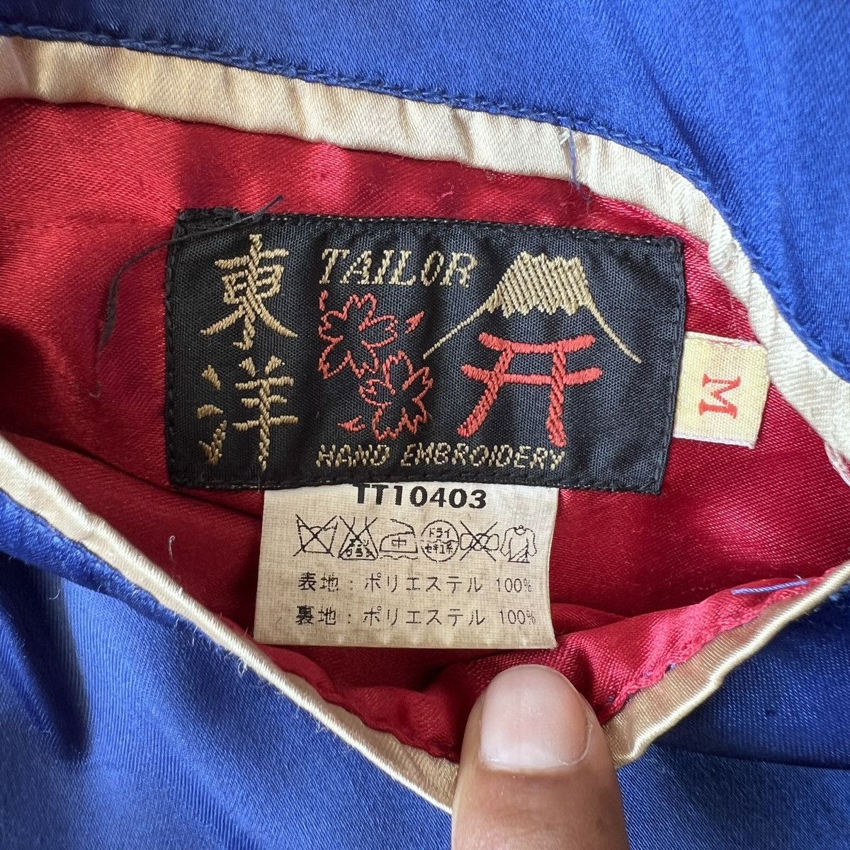 Tailor Toyo 🔥 Vintage Tailor Toyo Reversible Sukajan Souvenir jacket Size US M / EU 48-50 / 2 - 18 Thumbnail