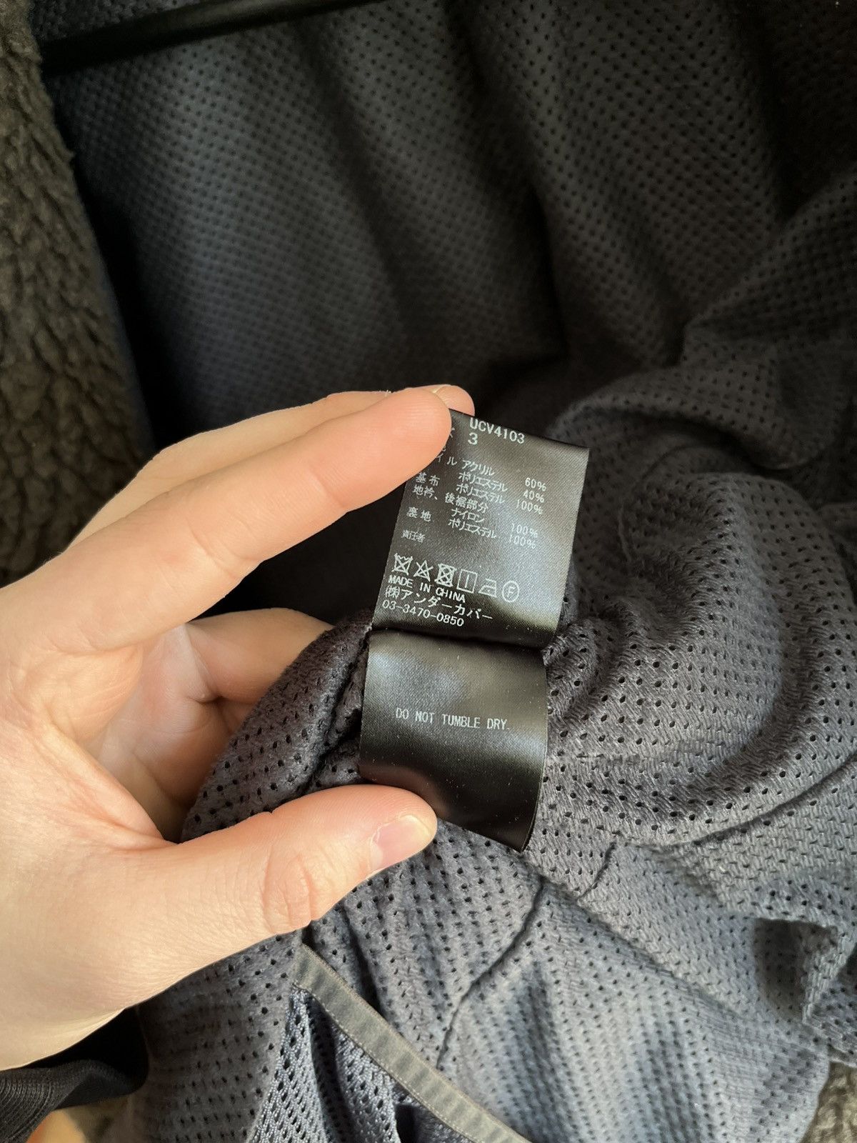 Undercover Rare Undercover AW18 runway teddy fleeece blazer jacket Size US S / EU 44-46 / 1 - 12 Thumbnail