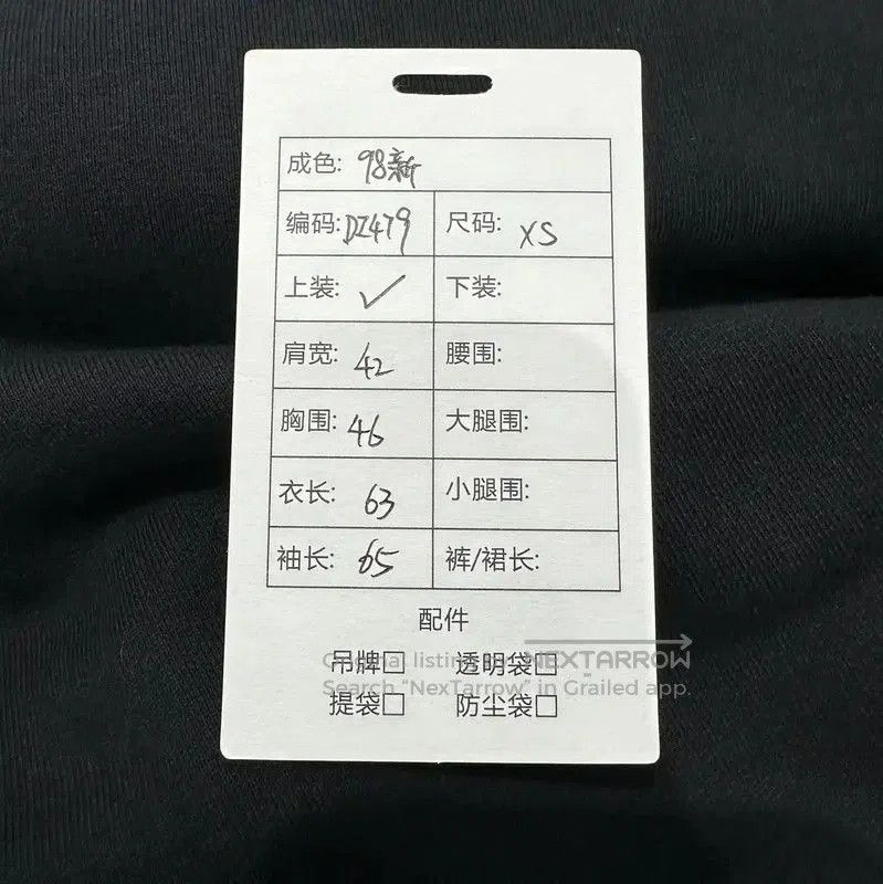 Dior Dior Black Logo Long Sleeve Hoodie . Size US XS / EU 42 / 0 - 6 Thumbnail