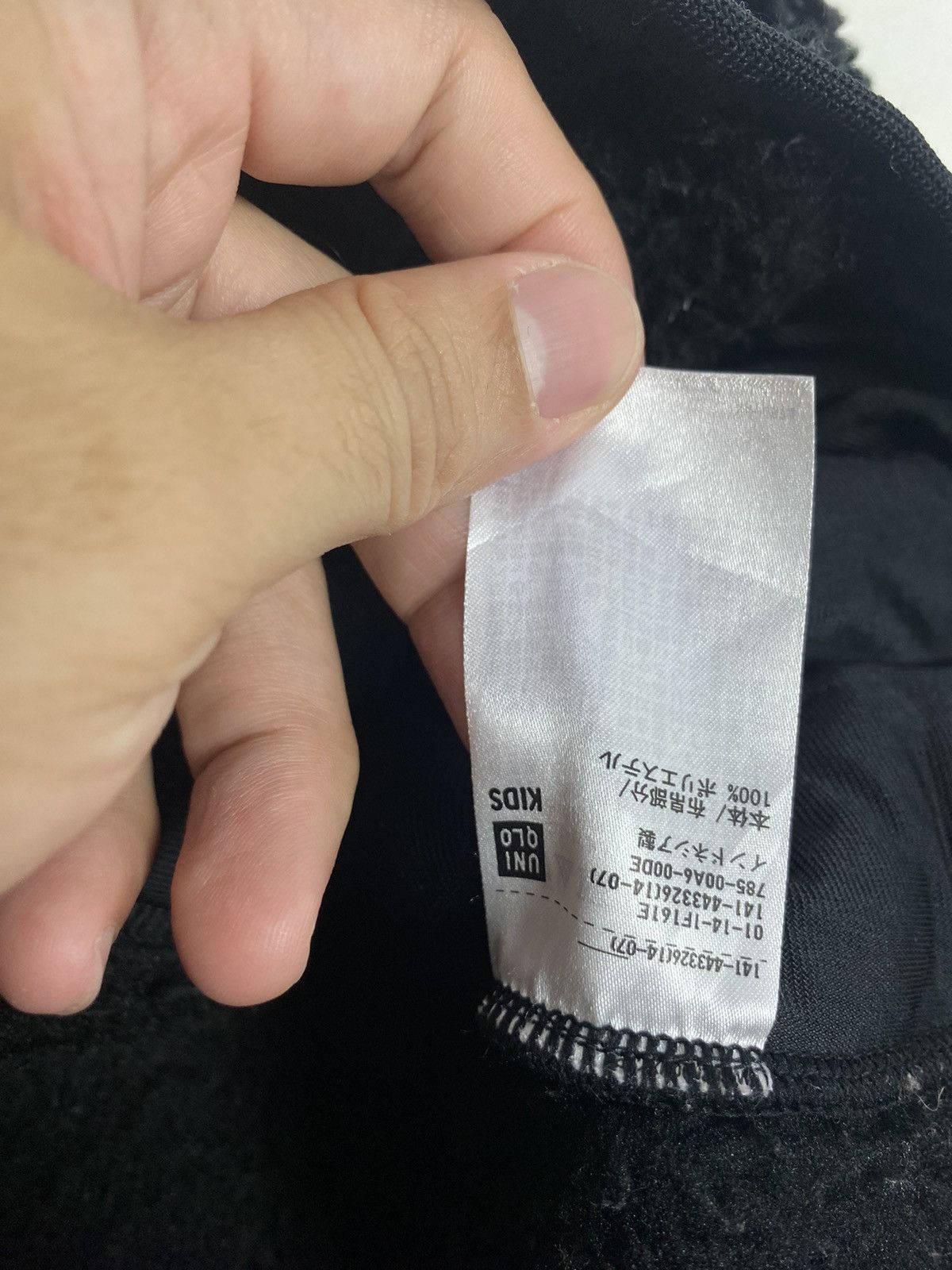 Uniqlo × White Mountaineering Rare‼️ Uniqlo X White Mountaineering Deep Pile Kids Size US XXS / EU 40 - 6 Thumbnail