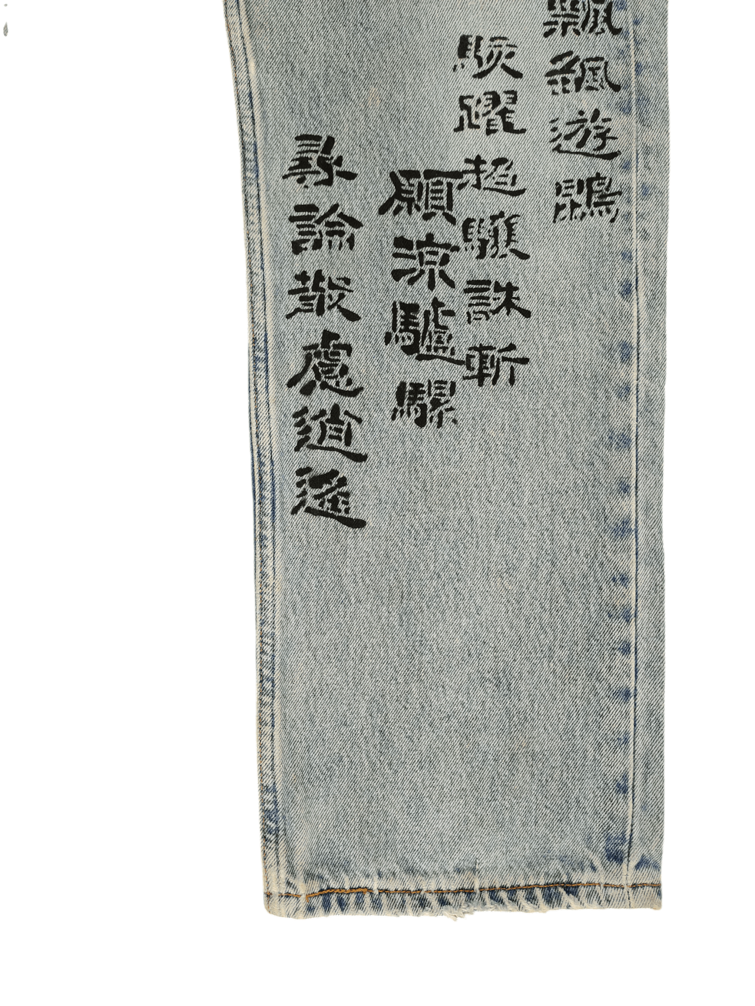 Levi's Vintage Levis 501 Japanese Script Dragon Print Distress Jean Size US 33 - 8 Thumbnail