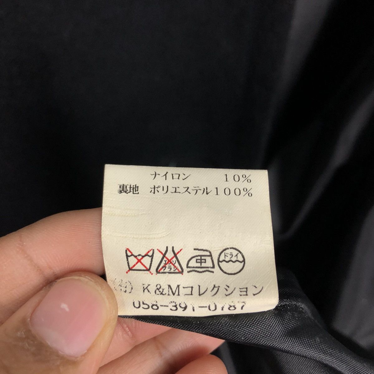 Issey Miyake 📌Rich Black Vintage Long Jacket K&M Collection Avant Garde Size US M / EU 48-50 / 2 - 22 Thumbnail