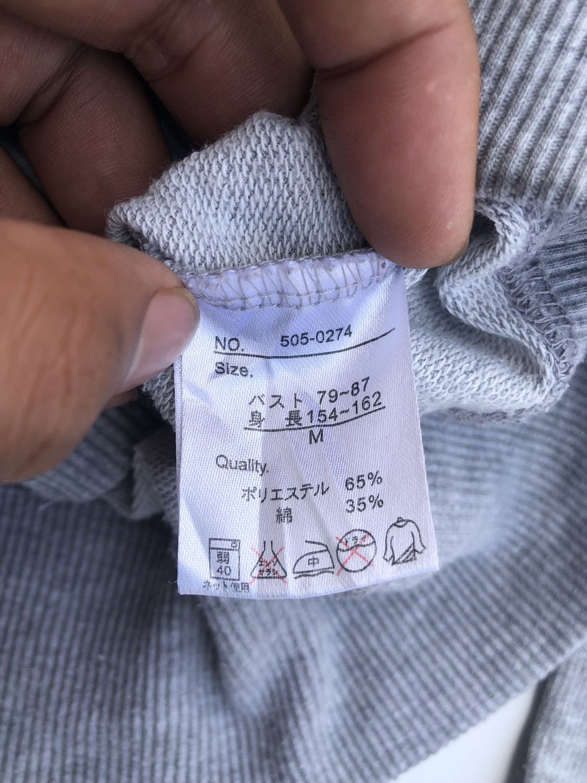 If Six Was Nine Japan Poem Patchwork Fur Hoodie Zipp Ifsix LGB Style Size US M / EU 48-50 / 2 - 11 Thumbnail