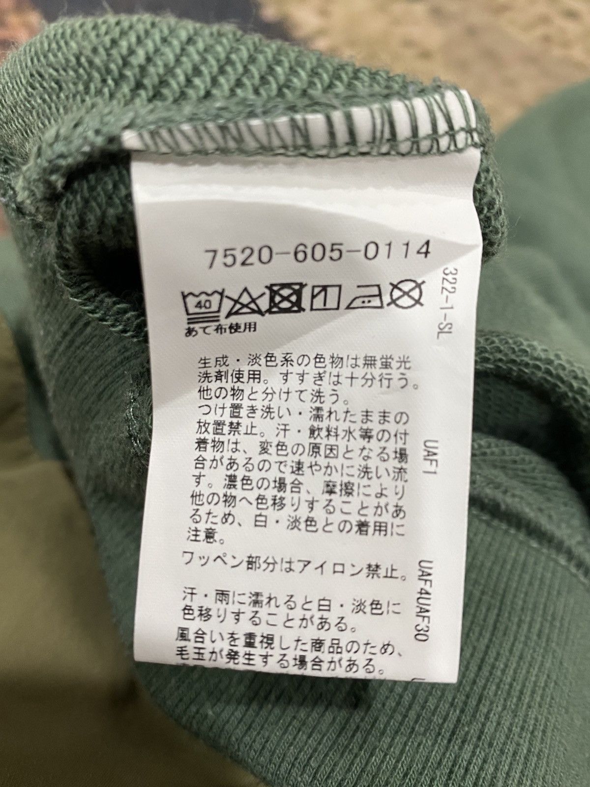 If Only Was True × Kelty KELTY BOULDER Crewneck Sweatshirt Size US M / EU 48-50 / 2 - 14 Thumbnail