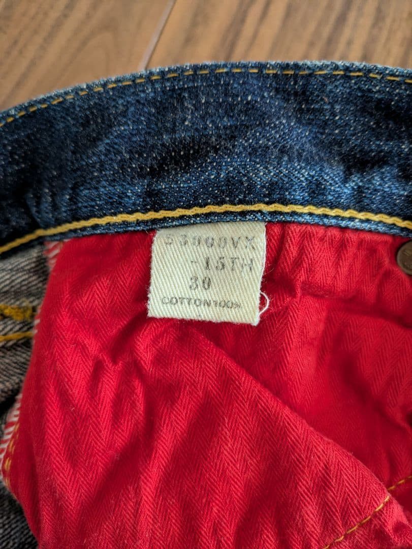 Samurai Jeans SAMURAI JEANS S3000VX Zero 17oz. Denim Pants W30 L36 Size US 28 / EU 44 - 3 Thumbnail