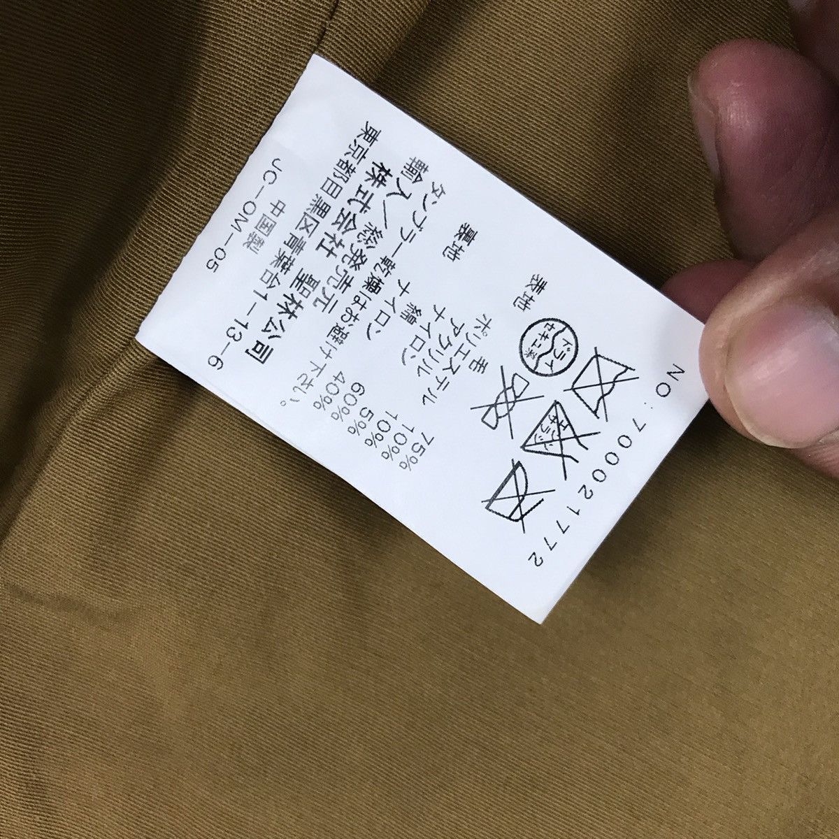 Japanese Brand × Mt. RAINIER DESIGN MT. RAINIER DESIGN WOOL VEST JAPAN DESIGN STYLE Size S / US 4 / IT 40 - 9 Thumbnail