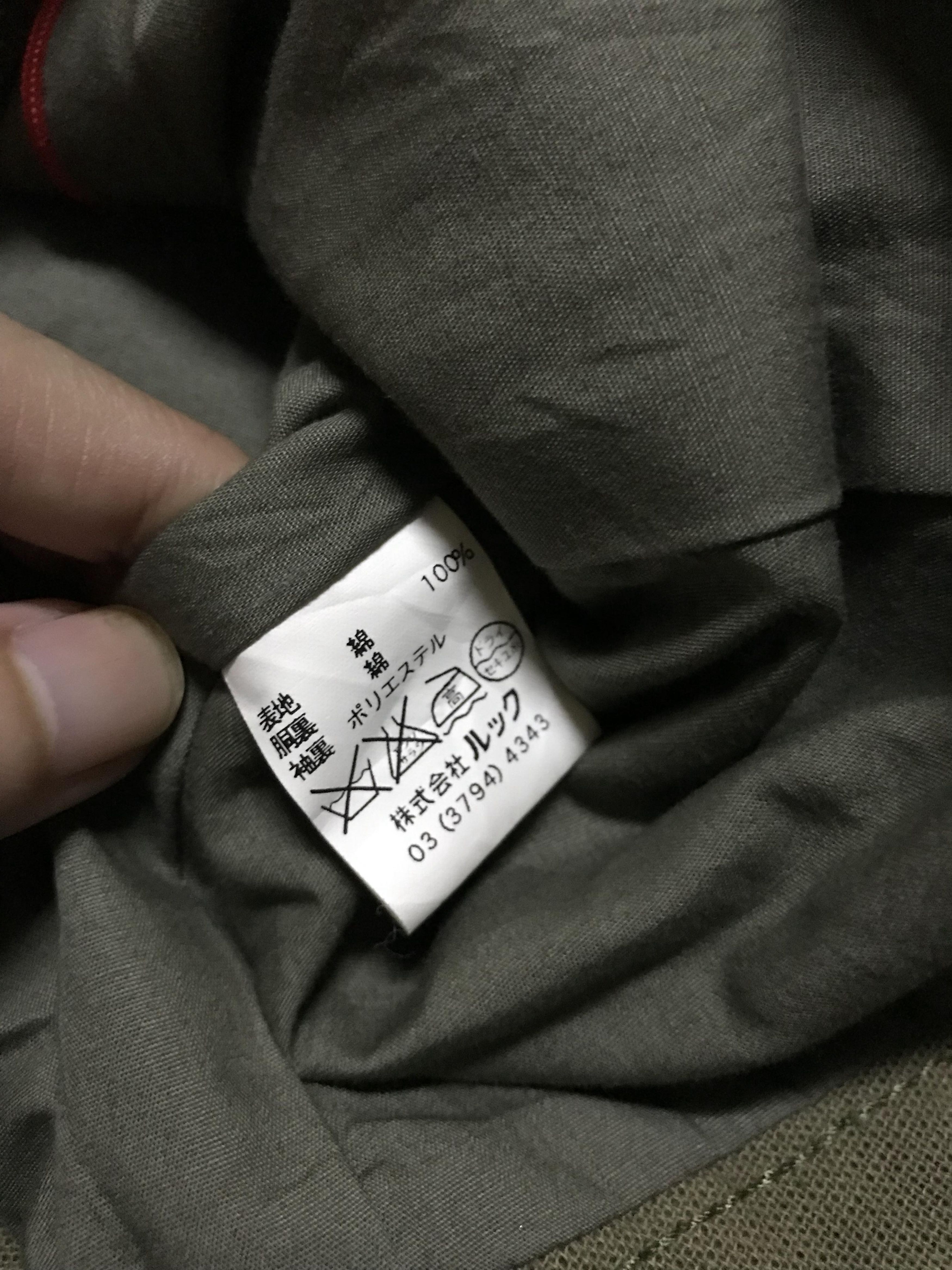 Marc Jacobs Marc Jacobs Shirt Size US S / EU 44-46 / 1 - 7 Thumbnail