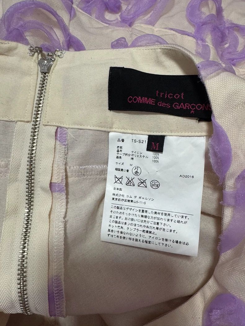 Comme des Garcons Comme Des Garcons size M Mesh flower skirt umbrella skirt Size 23" - 7 Thumbnail