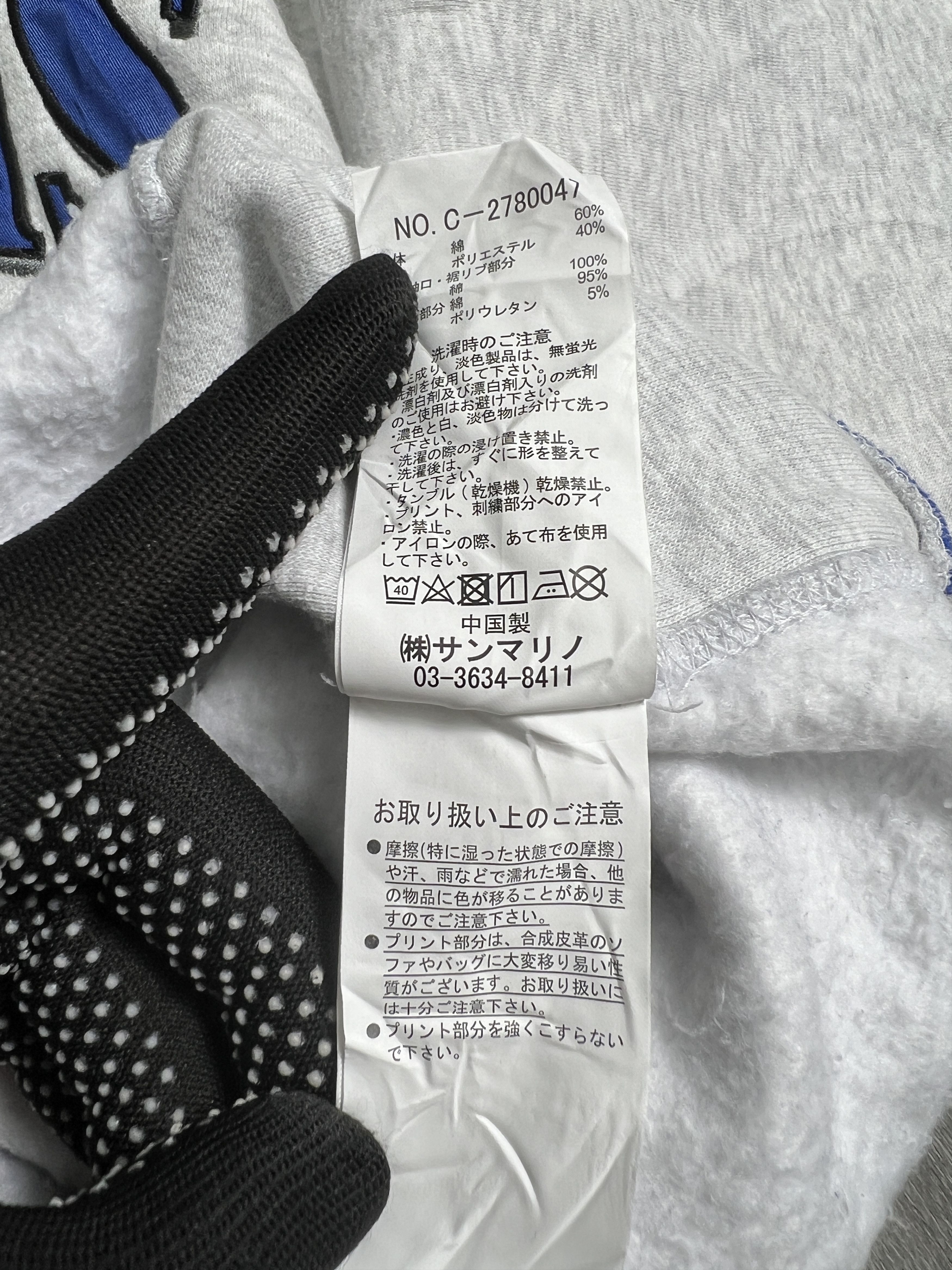 Ben Davis Ben Davis Embroidery Spell Out Sweatshirt (L) JKA190 Size US L / EU 52-54 / 3 - 8 Thumbnail
