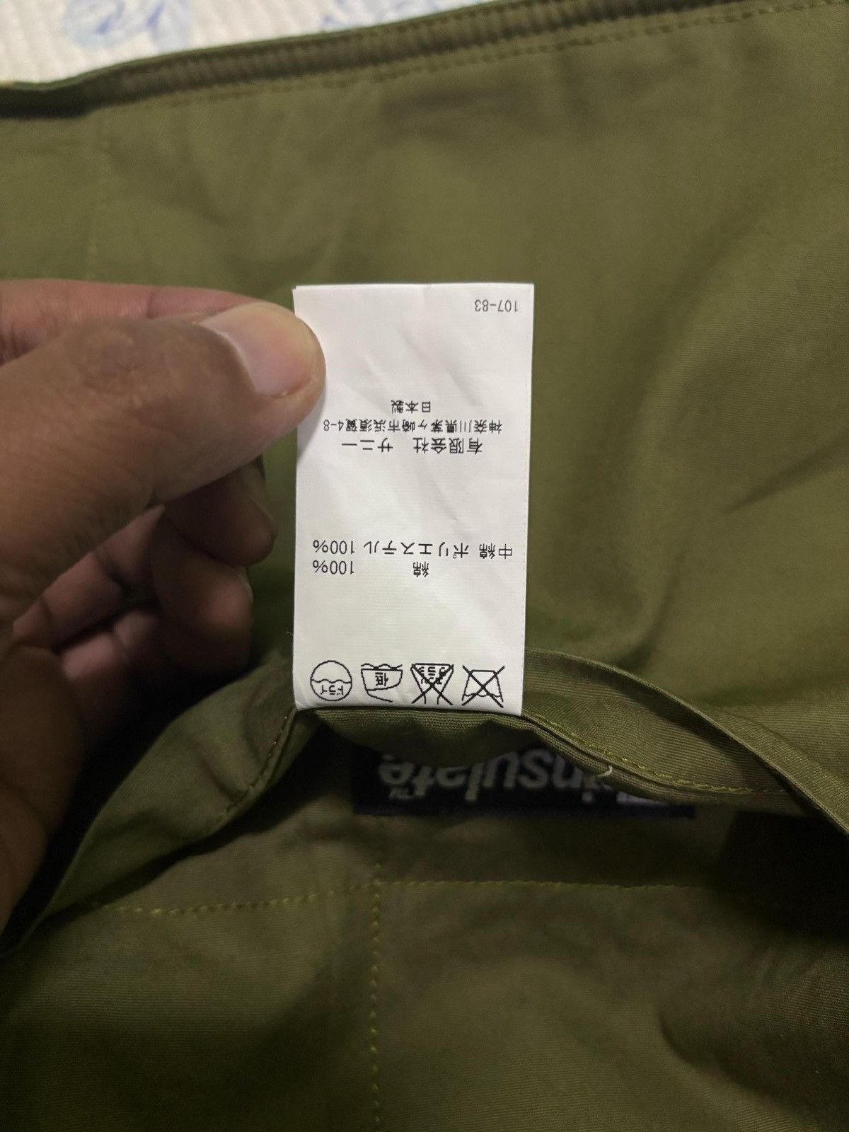 Japanese Brand VTG Japanese Brand Salt Water Cowboy Amry Vest Riversible Size US M / EU 48-50 / 2 - 10 Thumbnail
