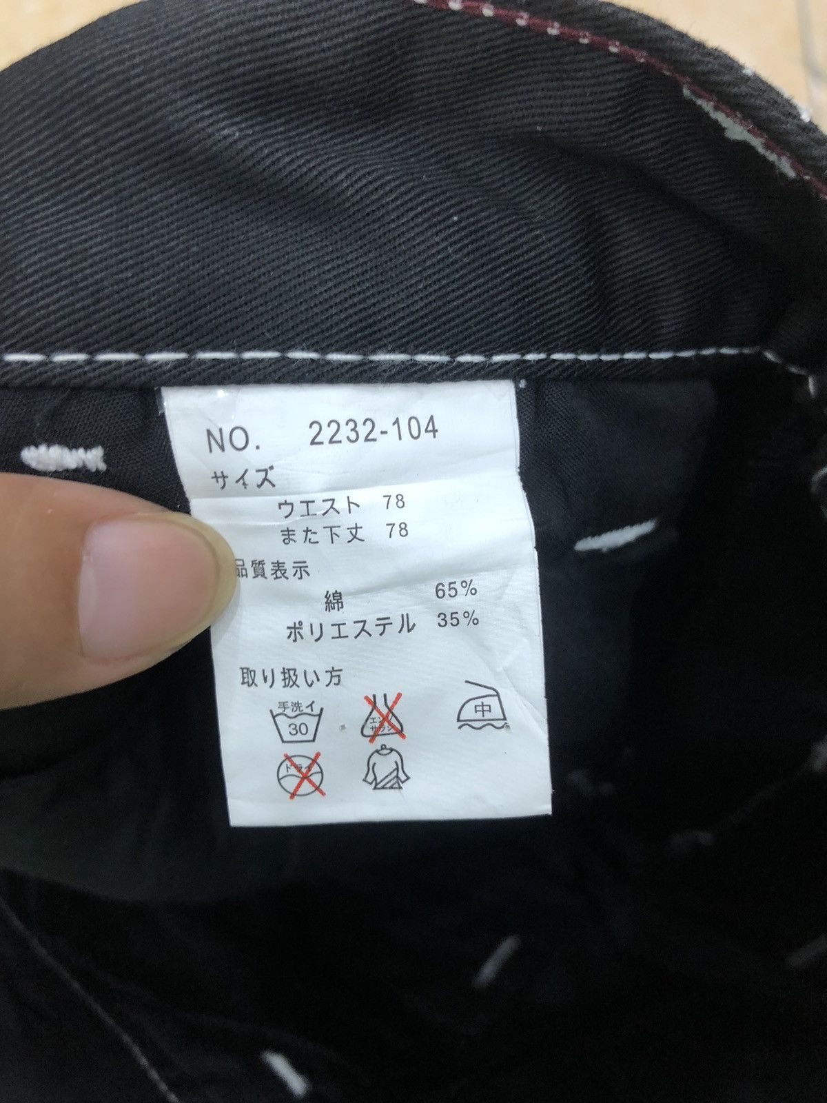 Beauty Beast × Japanese Brand Denial Poem Gothic Stussy Style Pants Size US 31 - 8 Thumbnail