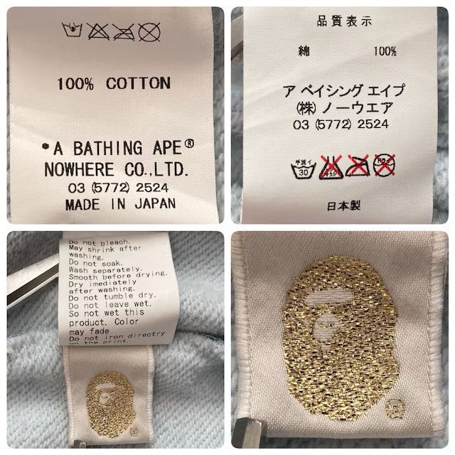 Bape BAPE ABC CAMO BLUE Sweat Varsity Jacket a bathing ape NIGO Size US L / EU 52-54 / 3 - 9 Thumbnail