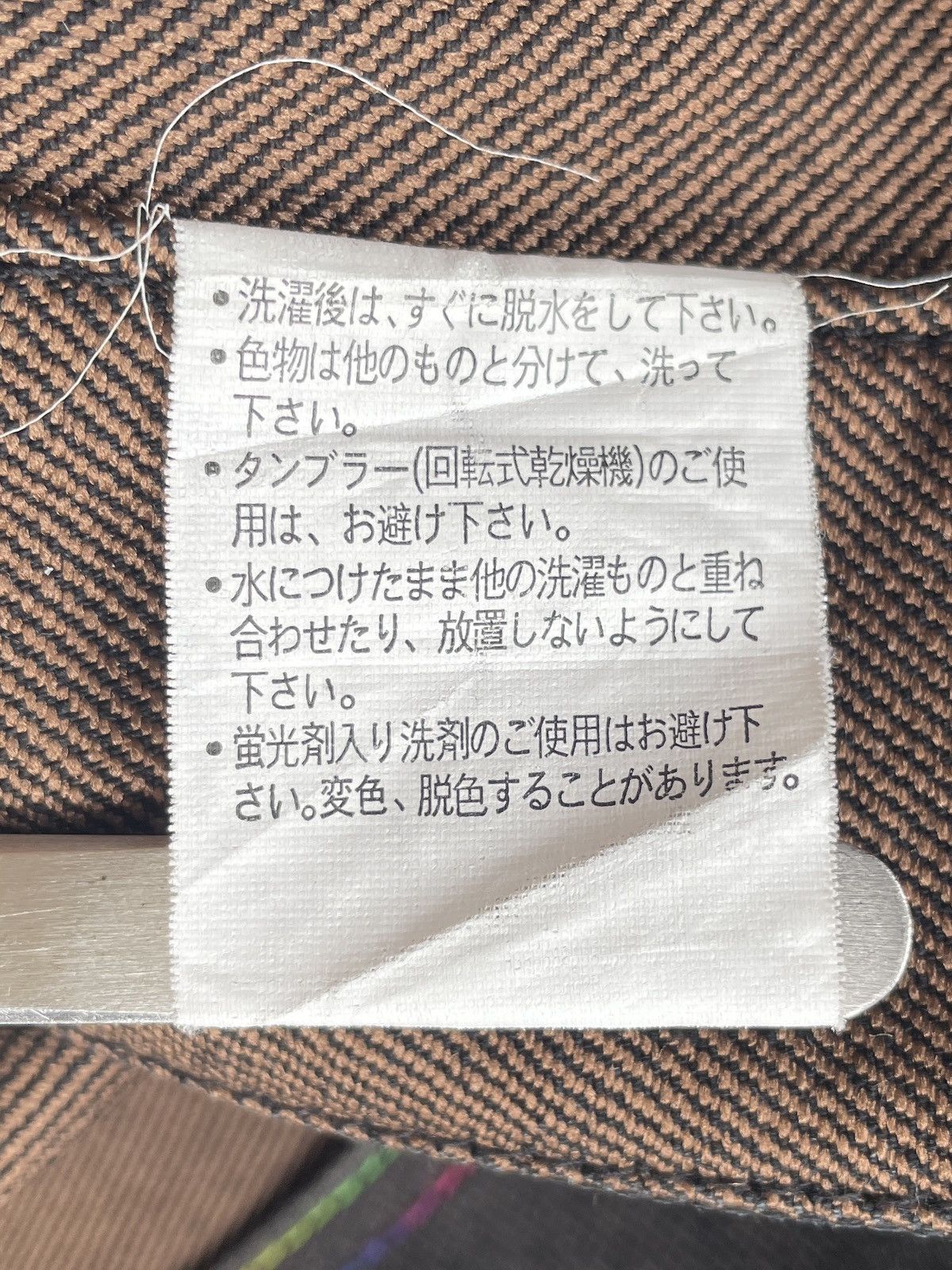 Japanese Brand Unbrand Straight Jeans (P121) Size US 31 - 13 Thumbnail