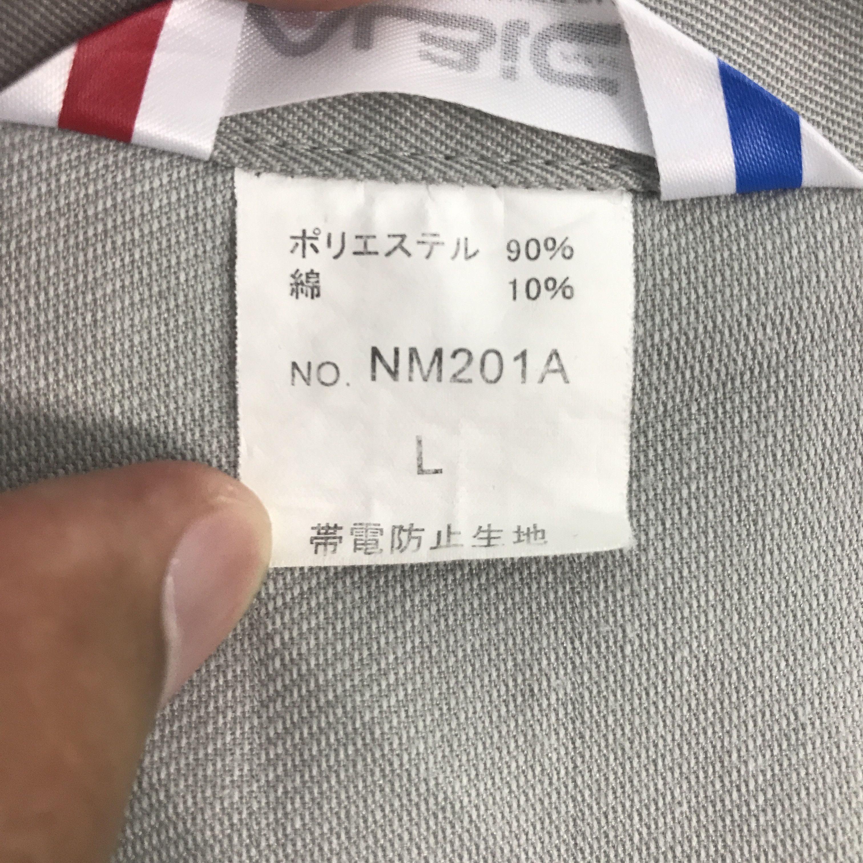 Japanese Brand toyota racing development trd jacket Size US L / EU 52-54 / 3 - 13 Thumbnail