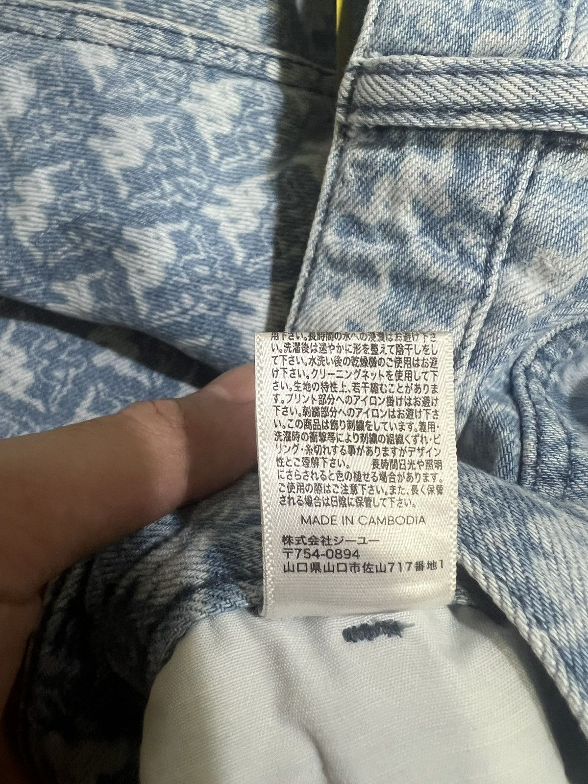 Japanese Brand × Vintage Vintage Fullprint Denim Size US 32 / EU 48 - 11 Thumbnail