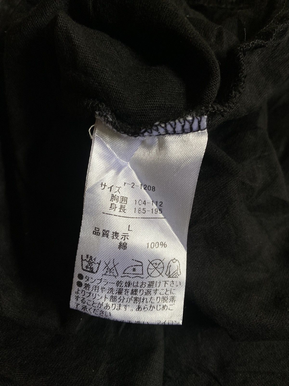 Hysteric Glamour Y2k Roshell ifsixwasnine cross long sleeve Size US M / EU 48-50 / 2 - 4 Thumbnail