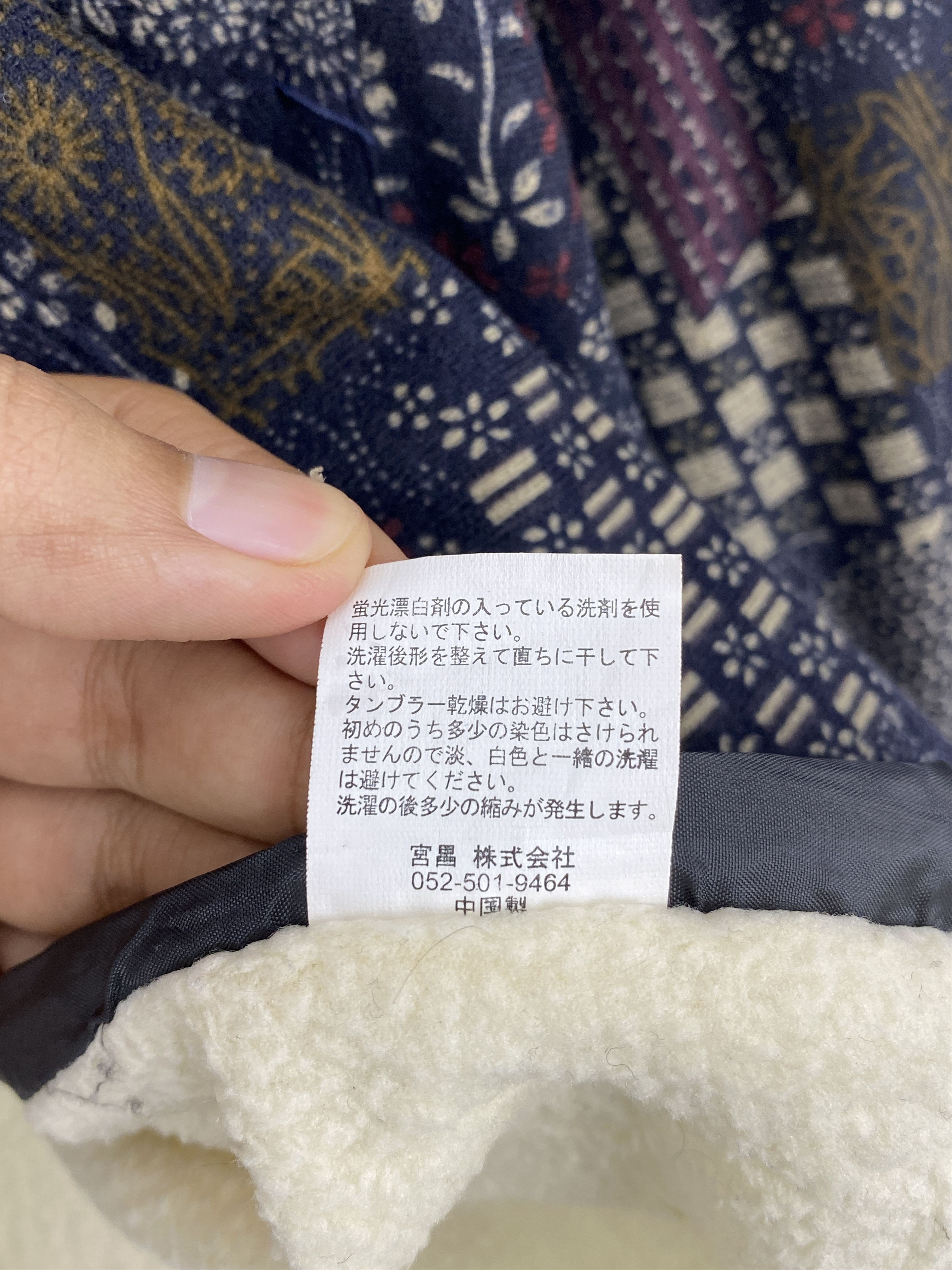 Japanese Brand Vintage 90s Japanese Brand Kapital Style Jacket JA0110 Size M / US 6-8 / IT 42-44 - 8 Thumbnail